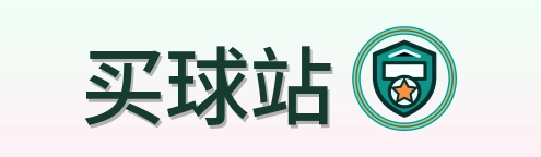 买球站-Logo